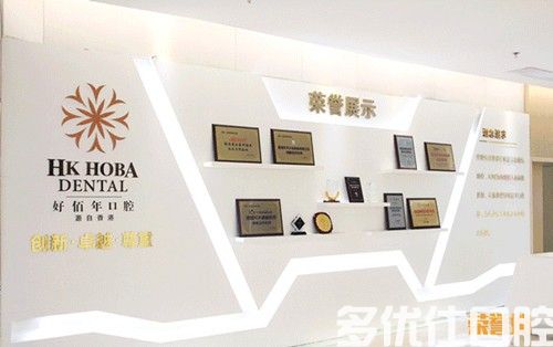 东莞市口腔医院排行榜更新，透露看牙去东莞哪个医院(图1)