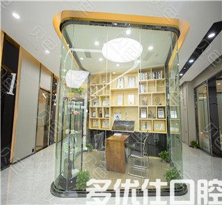 上海种植牙便宜又好的医院是哪家?网友推荐这几家正规靠谱还实惠(图1)