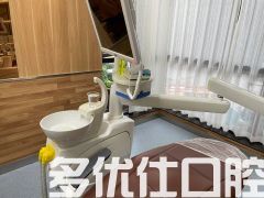 2023杭州口腔医院价目表,田园秋韵/紫阳/杭州康源口腔门诊部口腔收费贵不贵?(图1)