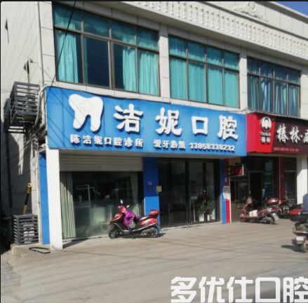 2023宁波牙科收费价目表还有谁在问，宁波整牙尽管来看(图1)