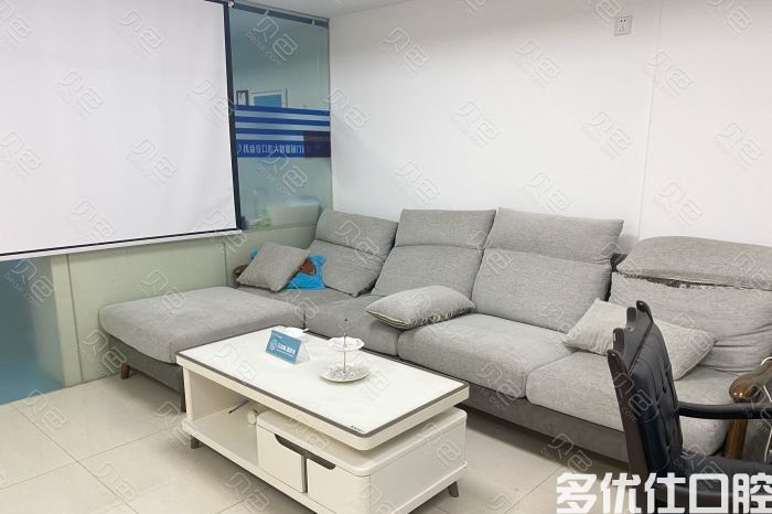 想知道武汉种植牙哪家医院好?武汉种植牙价格多少钱一颗?(图1)