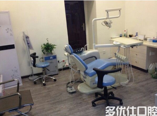 想知道武汉种植牙哪家医院好?武汉种植牙价格多少钱一颗?(图2)