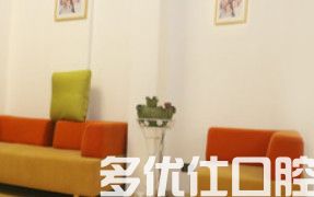 想知道武汉种植牙哪家医院好?武汉种植牙价格多少钱一颗?(图4)