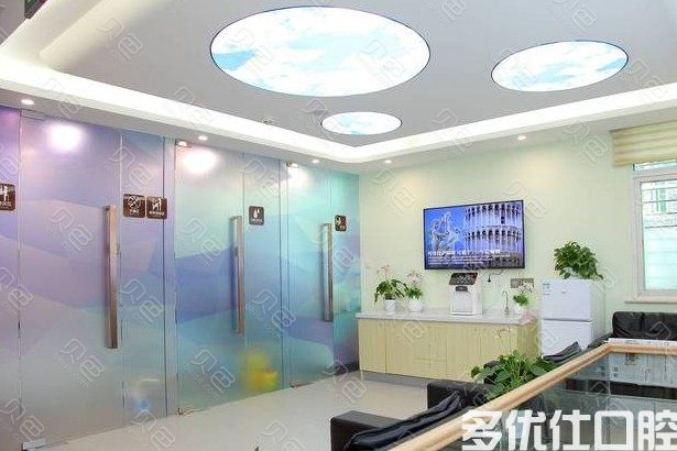 总结2023北京口腔医院排名，从中揭秘北京口腔医院哪家好(图3)