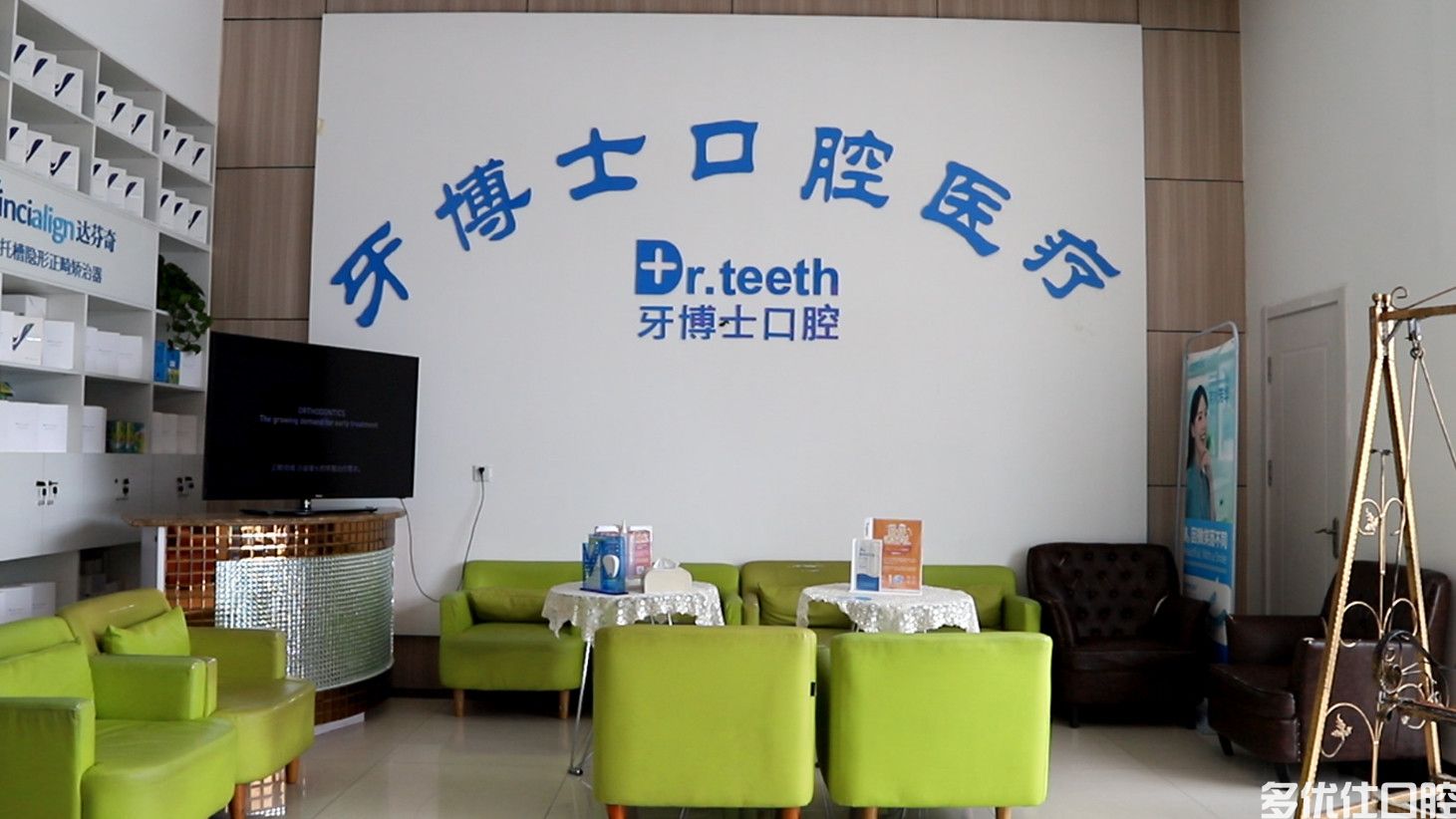青岛看牙哪里比较实惠？分享青岛补牙/种牙好又便宜的牙科医院名单(图1)