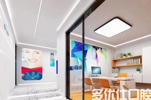 福州哪里看牙好而且不贵?福州有高性价比牙科(图2)