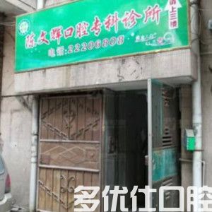 2023泉州矫正牙套价目表,金属牙套5000起隐形矫正14800起(图2)