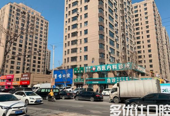 沈阳沈河繁嵘口腔