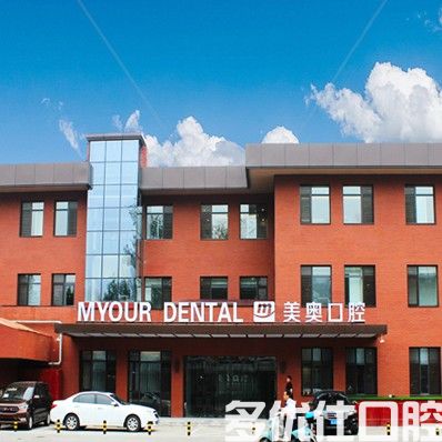 济南牙科医院排名前六及价格表已定,扒出几家收费标准低的正规牙科(图2)