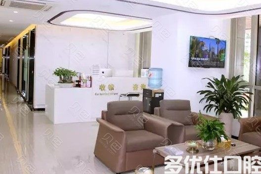 新版杭州口腔医院收费价格表,看懂牙套/种牙/根管治疗多少钱?(图1)