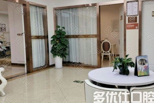 西安种植牙哪家医院好?西安种植牙医院排名来看技术好又便宜的种牙医院(图2)
