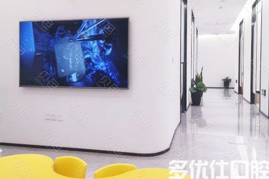 南京牙科哪里便宜又好?这份排名表+牙科收费价目表值得拥有(图1)