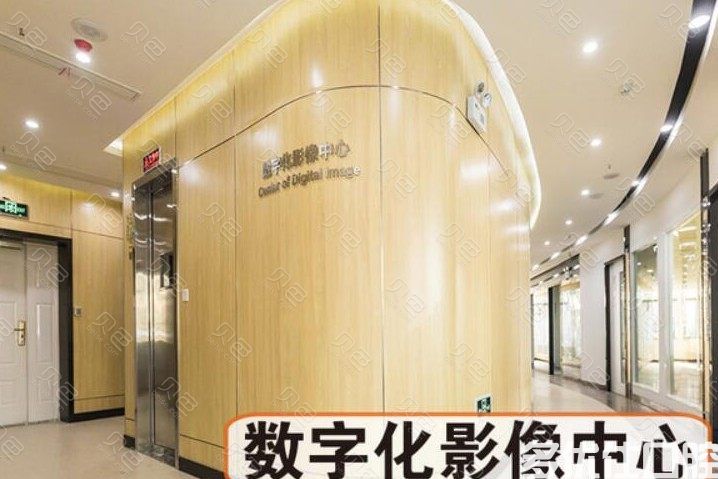 南京牙科哪里便宜又好?这份排名表+牙科收费价目表值得拥有(图4)