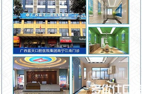 想知道南宁牙博士种植牙多少钱一颗 我跑遍了南宁口腔医院做对比(图2)
