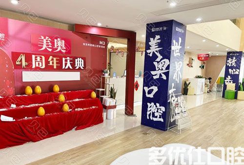 种植牙一体冠和分开的哪个好？在常州做全口牙多少钱？(图4)