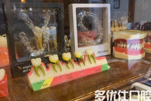 揭晓北京牙科医院排行前六榜，佳美口腔/尤根/佳禾你更中意哪个(图1)