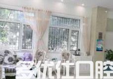 揭晓北京牙科医院排行前六榜，佳美口腔/尤根/佳禾你更中意哪个(图5)