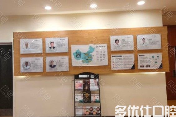 求：太原哪家洗牙便宜还好呢？这几家口腔医院口碑都还不错呢(图1)