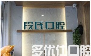 长春种植牙可以用医|保吗?想知道长春哪家医院种牙进医|保了,多少钱?(图1)