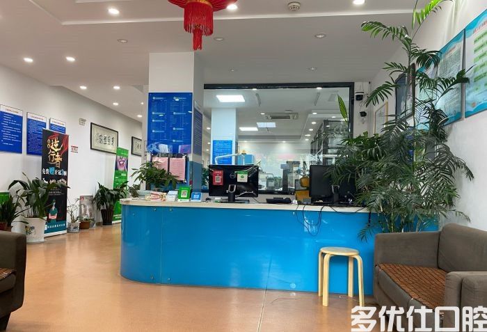 更新南通口腔医院排名 深入了解南通市牙科医院哪家好(图3)