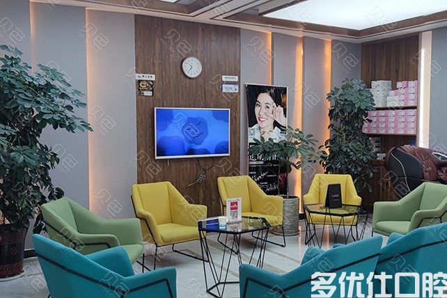 南京种植牙可以刷医|保吗？在小松鼠口腔口腔种牙刷医|保后表示很划算(图3)