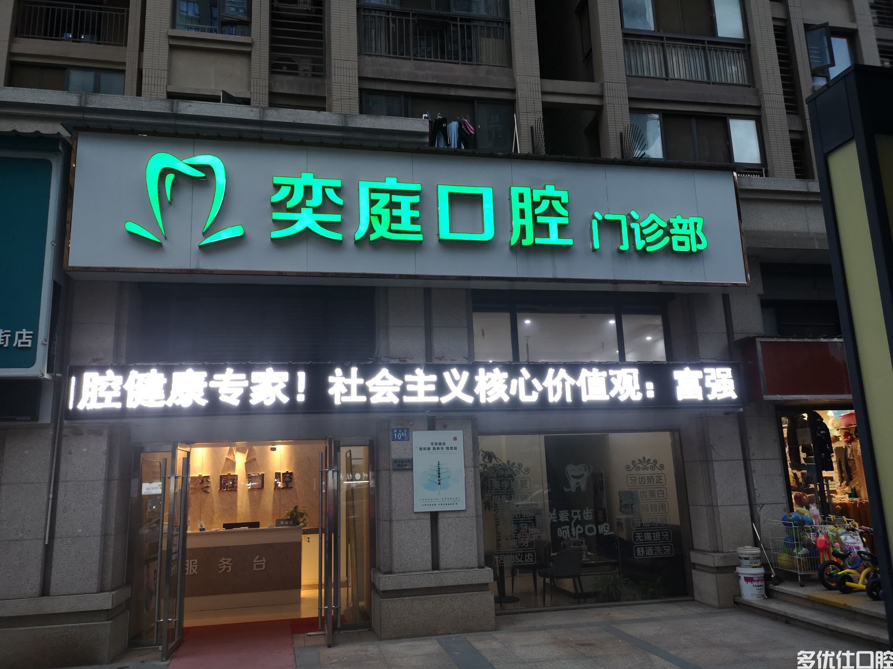 武汉种植牙收费价格已曝光 看韩国/德国/瑞士种植牙选哪个更划算(图3)