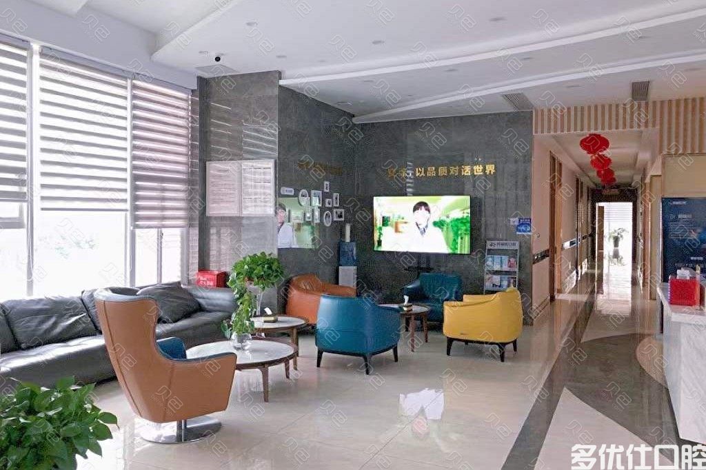 福州市种植牙哪家医院好?继续安排福州种植牙齿价格表便宜还靠谱(图4)