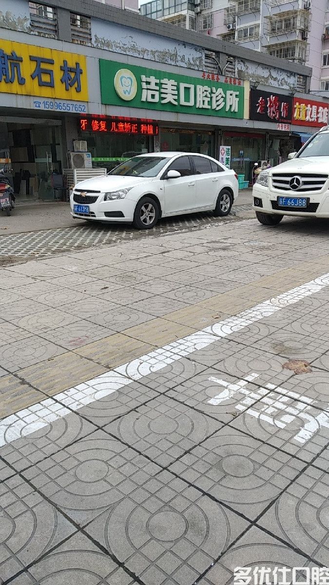南通种植牙哪家医院好？南通排名前五牙科种牙便宜还正规(图1)