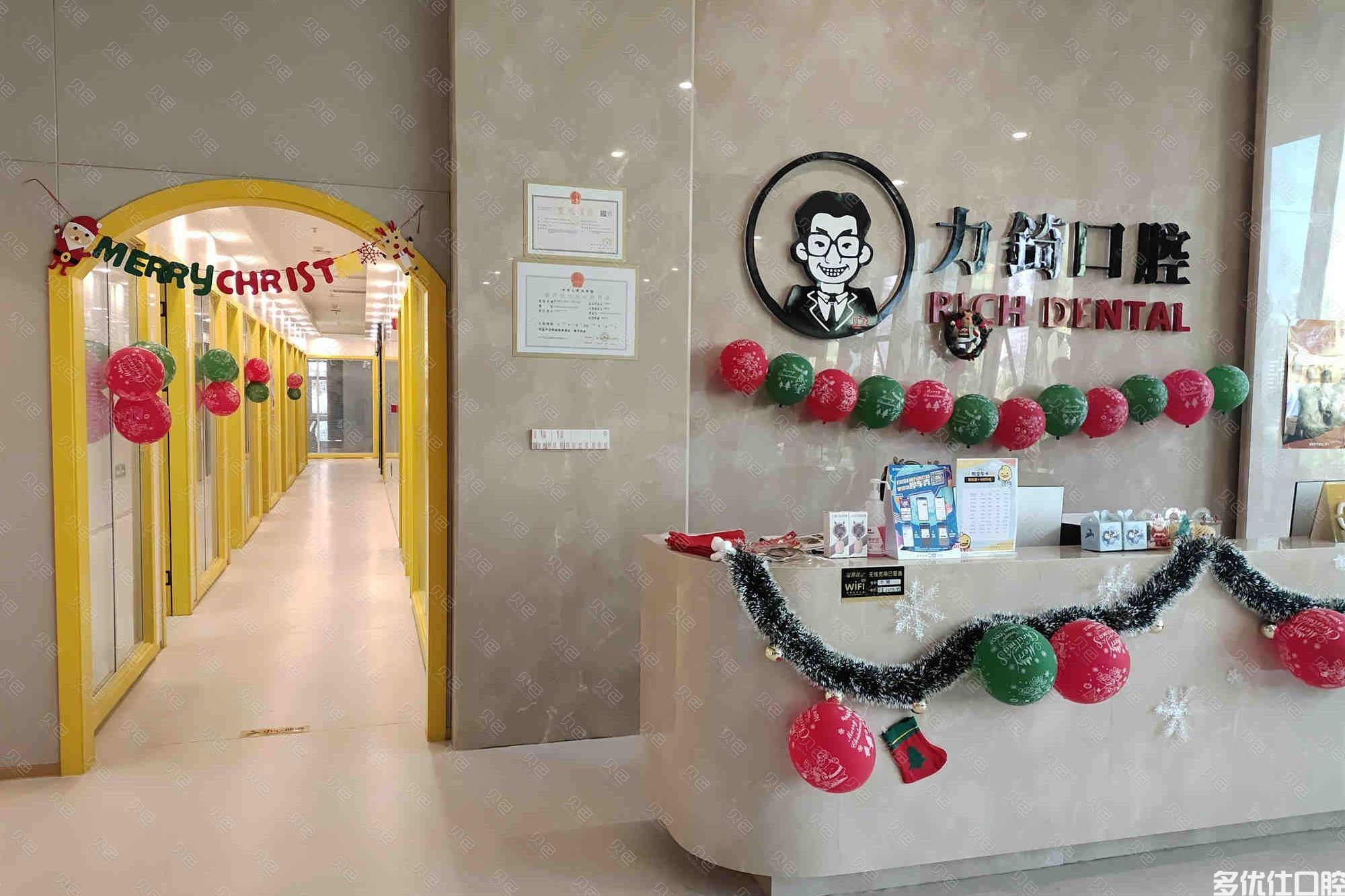 厦门力锜•祥富口腔(中海福林店)