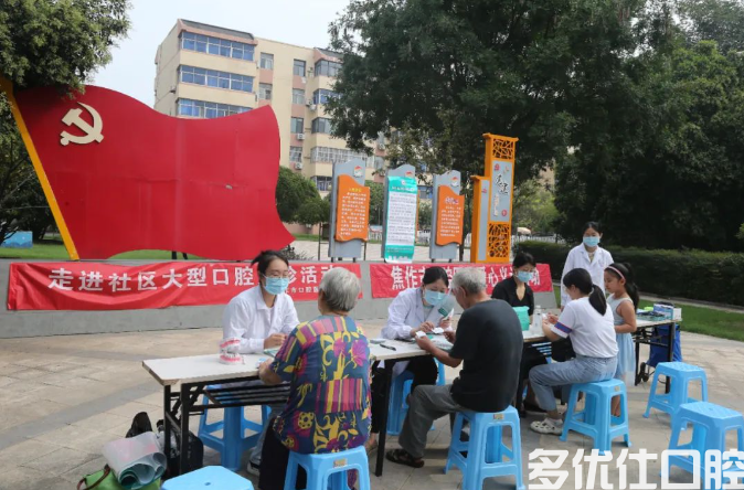 焦作市五官医院口腔科医务人员进社区为群众义诊