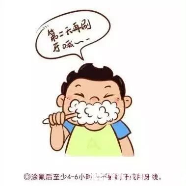 牙齿涂氟、窝沟封闭，究竟是什么？(图7)