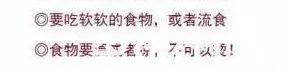 牙齿涂氟、窝沟封闭，究竟是什么？(图6)