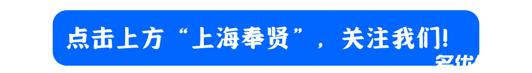 到底要不要给孩子做牙齿涂氟？| 贤医健康说(图1)