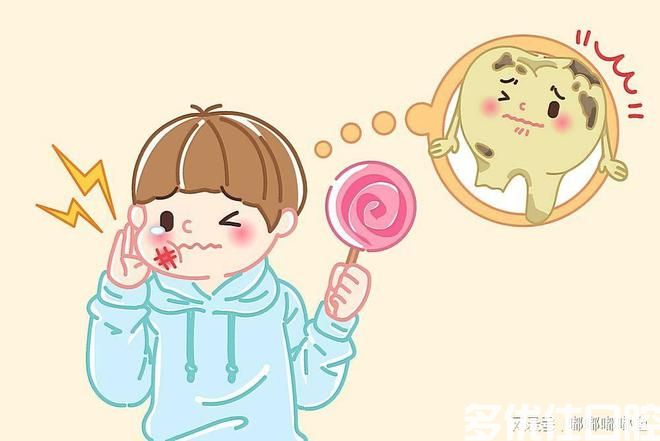 孩子蛀牙后才知道牙齿涂氟的重要性！(图1)