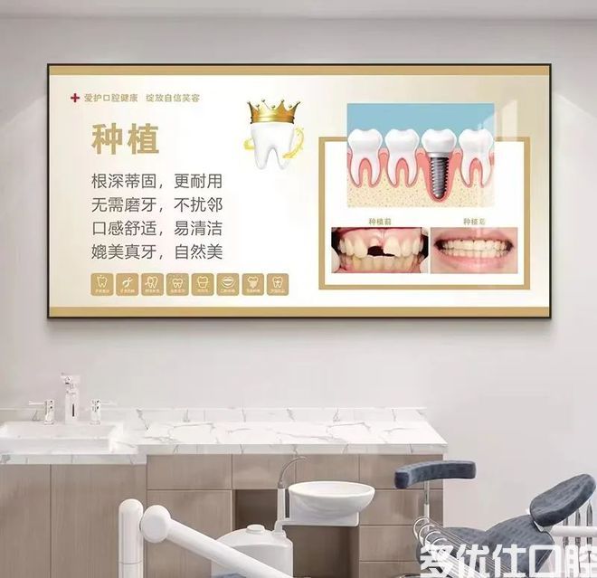 石门人有“口”福啦！0元涂氟、58元洁牙、68元拔牙…快来薅羊毛~(图10)