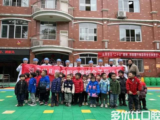 隆回县人民医院开展儿童口腔公益涂氟系列活动(图5)