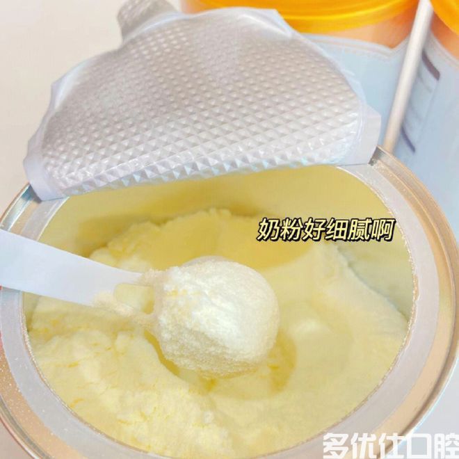 牙齿预防比治疗重要！一款好的防蛀牙膏是必不可少的！守护宝宝的牙齿健康~(图15)