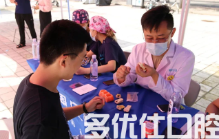 为青年办实事 || “FUN肆一笑”师生口腔保健义诊活动顺利结束