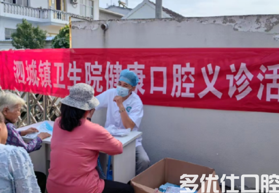 【全国爱牙日】泗城镇卫生院开展健康口腔义诊活动