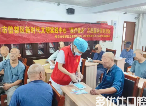 【信都区中心医院】口腔健康 *健康——口腔科开展“全国爱牙日”主题宣传义诊活动