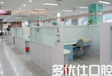 上海哪个医院整牙好?盘点五家优质口腔医院!(图1)