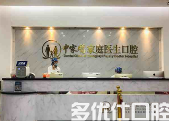 广州哪个医院拔牙好?这几家都是大家眼熟的~(图1)
