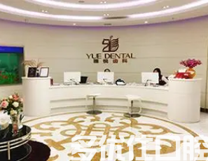 上海哪个医院看牙好?上海鼎植，铭植，雅悦齿科凭实力上榜!(图2)