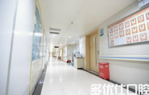 南京市口腔正畸哪个好？上榜的医院有十家(图1)
