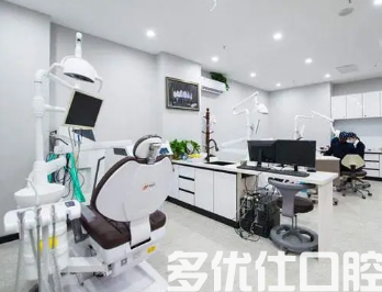 昆山补牙哪个医院好?昆山口腔医院口碑榜前五，补牙*这些机构(图2)
