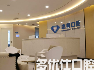 太原口腔哪个好?盘点技术实力俱佳的前六名!(图1)