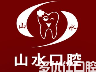 泉州口腔科哪个医院好?寻找泉州好的口腔科看这篇文章就够了!(图2)
