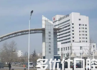 潍坊哪个医院牙科好?五家公li口腔科实力对比!(图1)