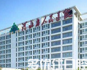 石家庄哪个医院口腔科好?推荐top5医院排名让您放心选择(图2)