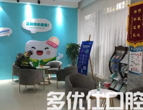 桂林哪个医院的牙科好?本地口碑好的医院名单揭晓!(图1)